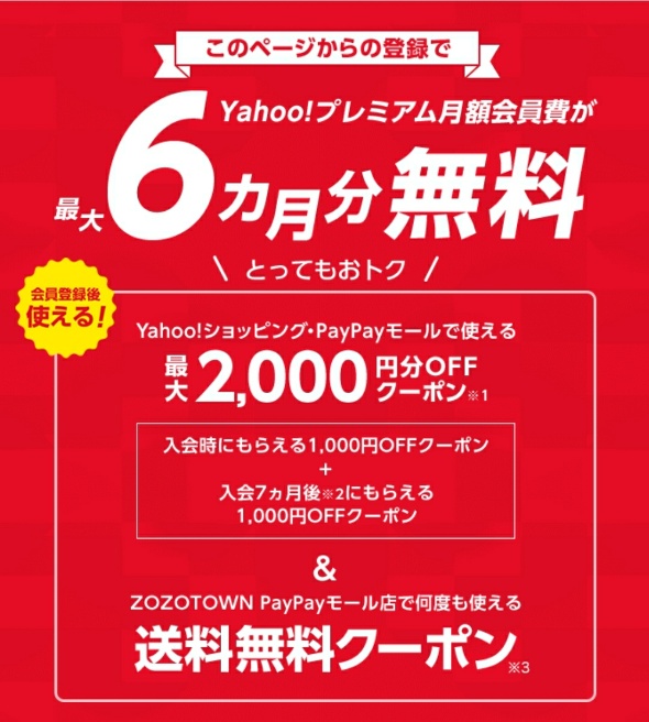 ベラジョンカジノのボーナスがいらない場合は?受け取り拒否 ベラジョンカジノのボーナスがいらない場合は?受け取り拒否