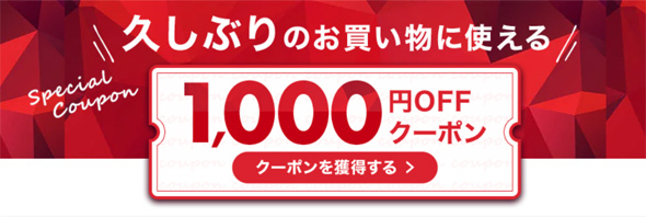 rakuten-coupon.jpg rakuten-coupon.jpg