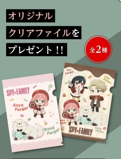 スパイファミリー SPY×FAMILY クリアファイル 大量111点 スパイファミリー SPY×FAMILY クリアファイル 大量111点 SPY