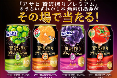 Amazon.co.jp: 贅沢搾り 7種 飲み比べ 20本セット アサヒ チューハイ350ml×