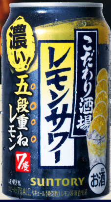 【2026年最新】なぜ「こだわり酒場のレモンサワー」は家飲み市場の絶対王者であり続けるのか？ヒットの裏に隠された“逆張り”の法則